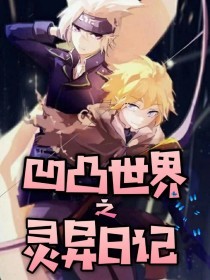 深入了解 白洁千千孙倩